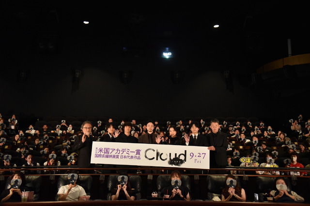 『Cloud クラウド』ジャパンプレミア