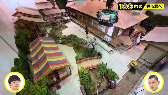 「100カメ 大河ドラマ『光る君へ』 平安の雅を生み出す舞台裏」©NHK