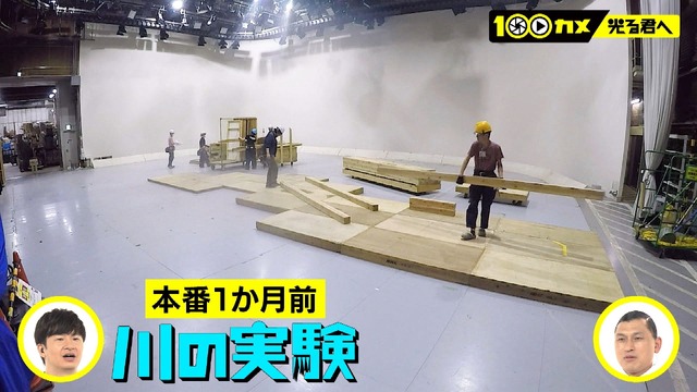 「100カメ 大河ドラマ『光る君へ』 平安の雅を生み出す舞台裏」©NHK