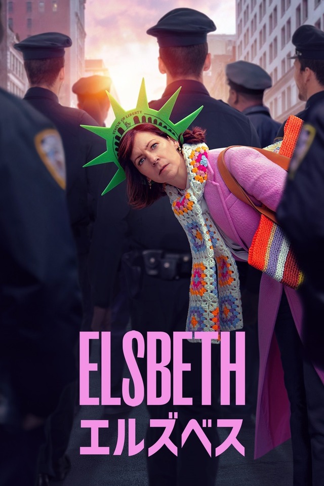 「エルズベス」（C）2023 CBS Broadcasting Inc