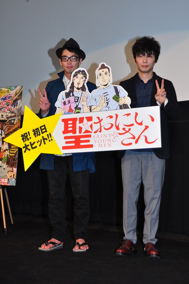 『聖☆おにいさん』初日舞台挨拶（森山未来さん＆星野源さん）