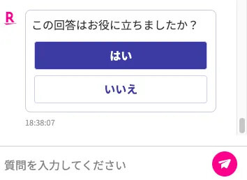 楽天モバイルのお問い合わせ電話番号は？オペレーターと直接話せる？