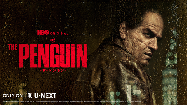 「THE PENGUIN－ザ・ペンギン－」