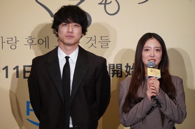 坂口健太郎、イ・セヨン「愛のあとにくるもの」記者会見