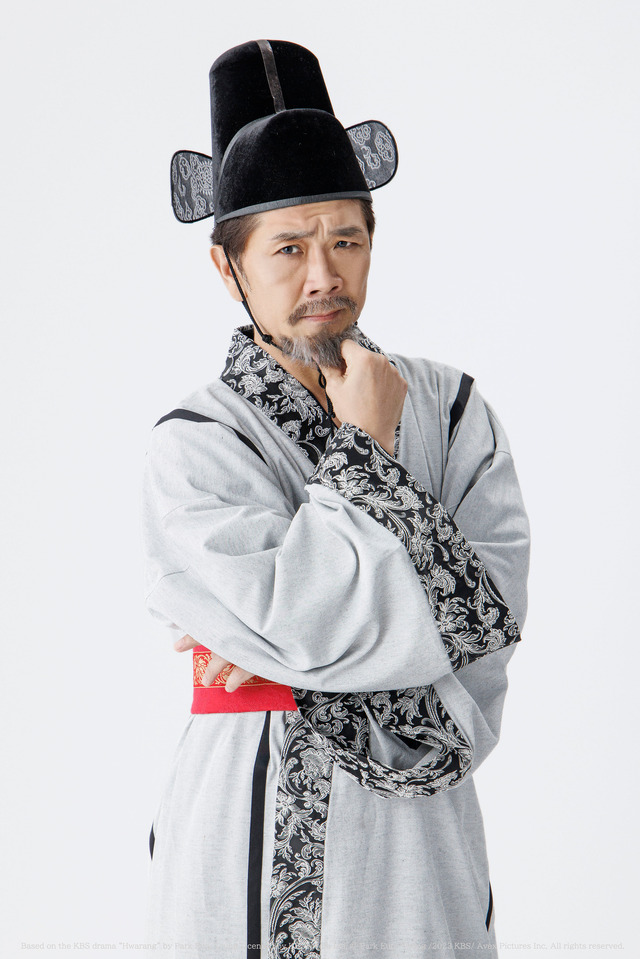 舞台「花郎～ファラン～」ウィファ　内田岳志