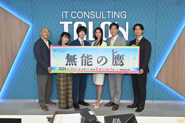 「無能の鷹」囲み取材会