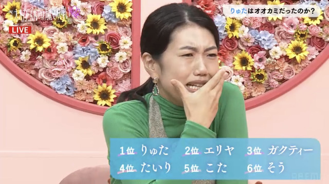 「キミとオオカミくんには騙されない」（C）AbemaTV, Inc.