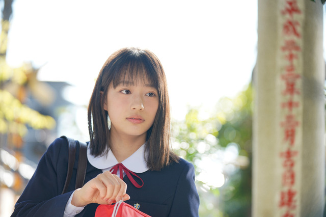 『矢野くんの普通の日々』 ©2024 映画「矢野くんの普通の日々」製作委員会　©️田村結衣／講談社