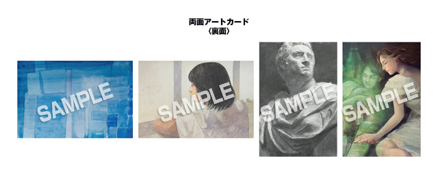 両面アートカード（裏面）『ブルーピリオド』©山口つばさ／講談社©2024映画「ブルーピリオド」製作委員会