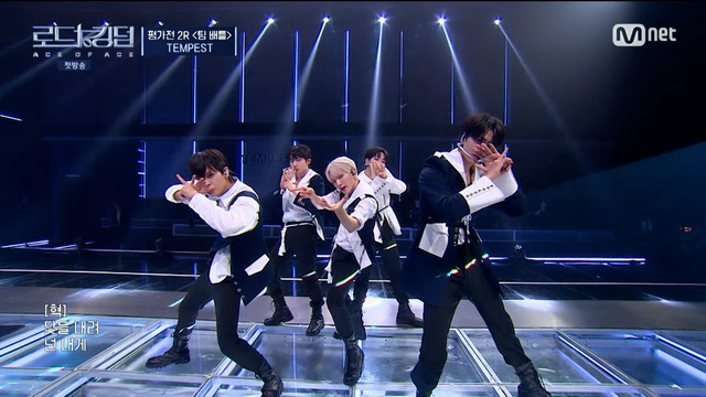 TEMPEST「ROAD TO KINGDOM : ACE OF ACE」＃1　(C) CJ ENM Co., Ltd, All Rights Reserved