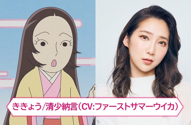 おじゃる丸×光る君へ コラボスペシャル「ヘイアンチョウまったりホリデイ」© 犬丸りん・NHK・NEP