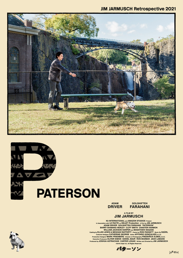 ジム・ジャームッシュ監督作ポスター『パターソン』