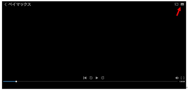 ディズニープラスの字幕機能や音声切り替えについて徹底解説！