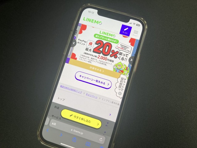 【2025年10月】通話のみでおすすめの格安SIMの10選！通話料の最安値を比較！