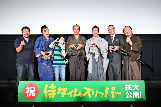 『侍タイムスリッパ―』“応援感謝！”舞台挨拶©2024 未来映画社