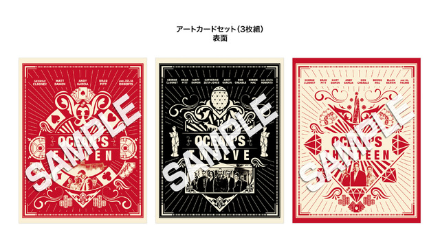 アートカードセット（3枚組）表面  © 2007 Warner Bros. Entertainment Inc. All rights reserved.