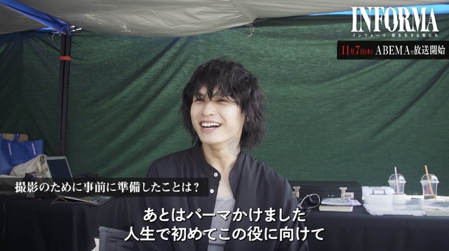 ABEMAオリジナルドラマ「インフォーマ -闇を生きる獣たち-」（C）AbemaTV,Inc.