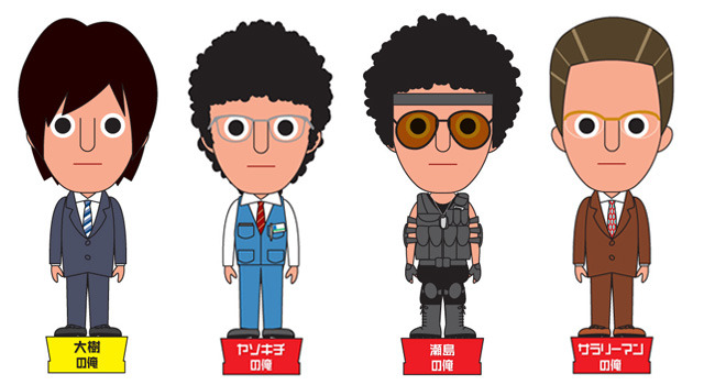 『俺俺』-(c) 2012 JStorm Inc.