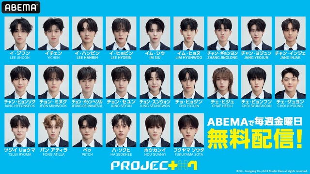 参加者「PROJECT 7」(C)SLL Joongang Co.,Ltd all rights reserved.