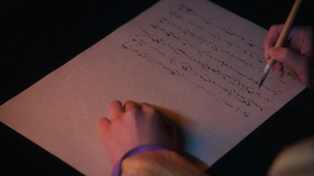 大河ドラマ「光る君へ」