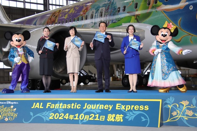 ファンタジースプリングスがテーマの特別塗装機「JAL Fantastic Journey Express」が就航！お披露目イベントにはミッキー＆ミニーも