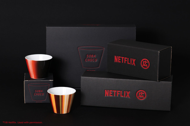 Netflix x マルヒロ コレクション