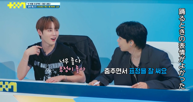 「PROJECT 7」(C) SLL Joongang Co.,Ltd & Studio Slam all rights reserved.