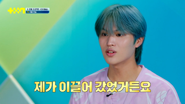 「PROJECT 7」(C) SLL Joongang Co.,Ltd & Studio Slam all rights reserved.