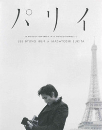 「パリイa monochromeman in a monochromecity」