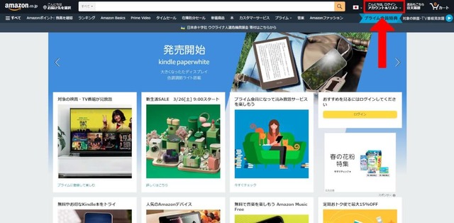 U-NEXTの解約方法を徹底解説！無料トライアル中の解約タイミングは？解約できない時の対処法も！