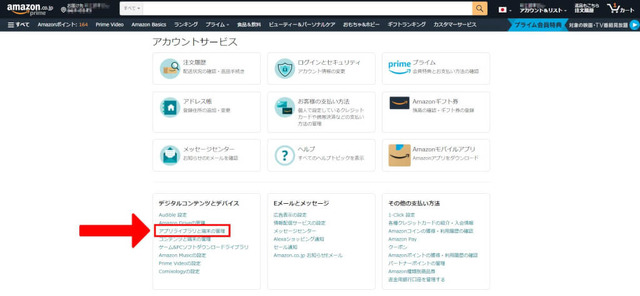 U-NEXTの解約方法を徹底解説！無料トライアル中の解約タイミングは？解約できない時の対処法も！