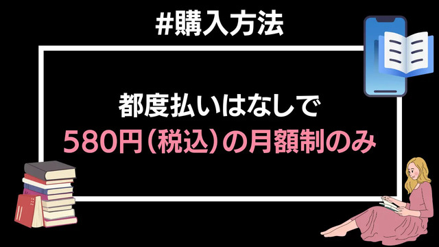 【悪い評判は？】dマガジンの口コミ評価をレビュー！5つのデメリットもまとめ