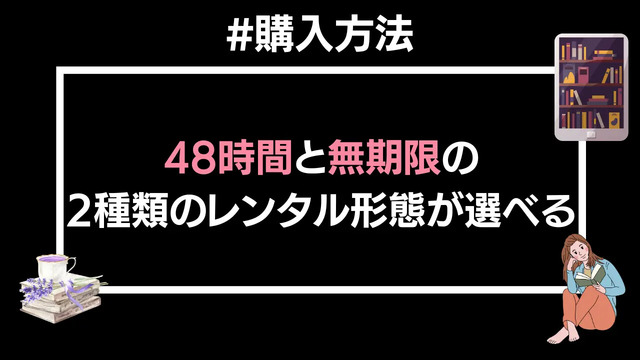 【悪い評判は？】Renta!の口コミ評価をレビュー！5つのデメリットもまとめ