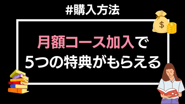 【悪い評判は？】まんが王国の口コミ評価をレビュー！5つのデメリットもまとめ