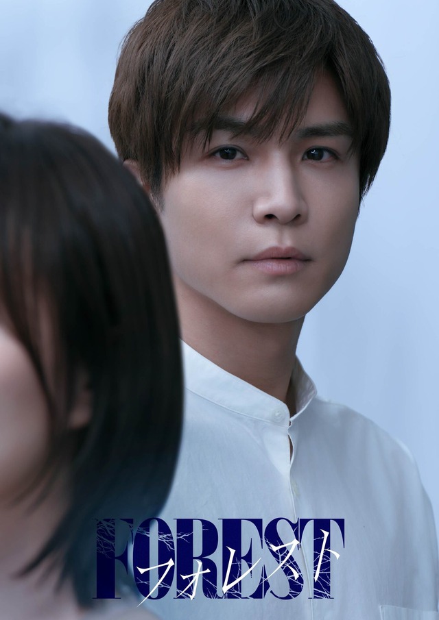「フォレスト」©ABCテレビ