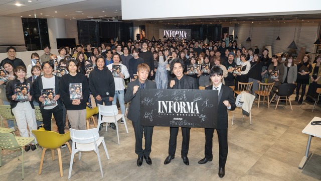 ABEMAオリジナルドラマ「インフォーマ -闇を生きる獣たち-」（C）AbemaTV,Inc.