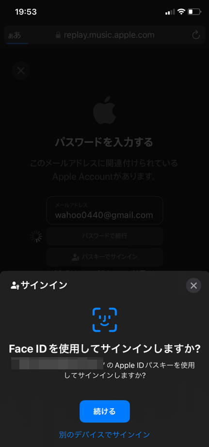 Apple Music Replayの再生回数ランキングって？更新や表示がされない場合の対処法も解説！