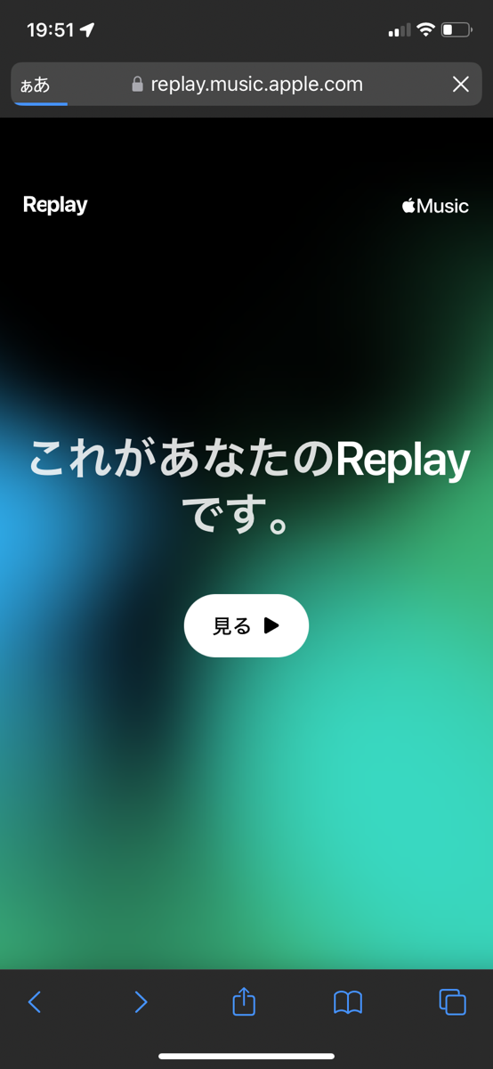 Apple Music Replayの再生回数ランキングって？更新や表示がされない場合の対処法も解説！