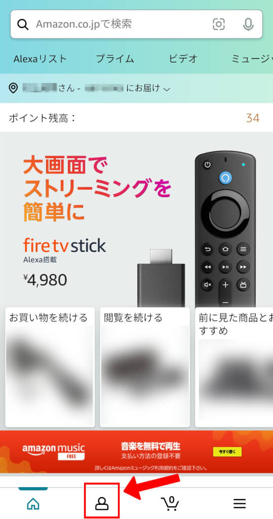 dアニメストアの解約方法は？アマゾンプライムからの解約手順も解説！