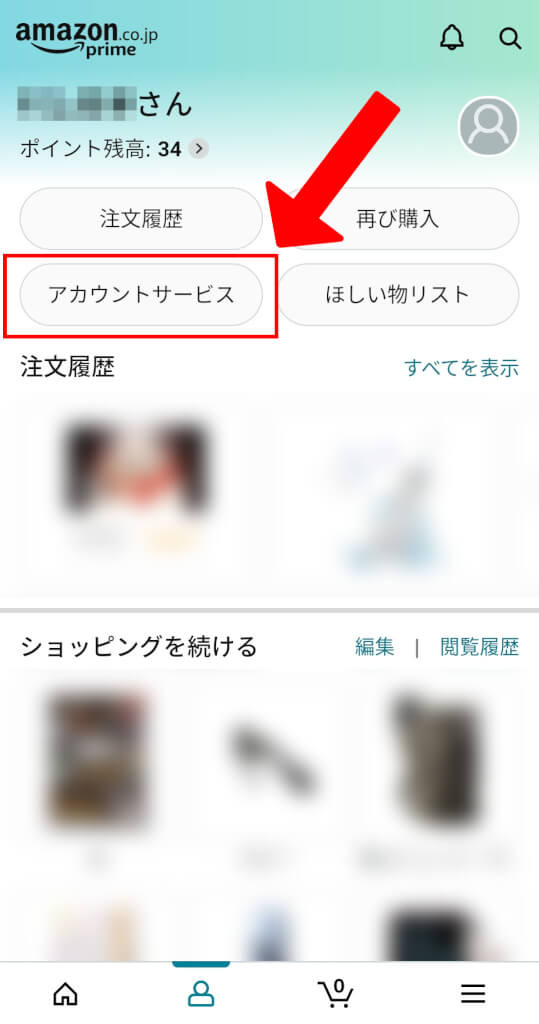 dアニメストアの解約方法は？アマゾンプライムからの解約手順も解説！