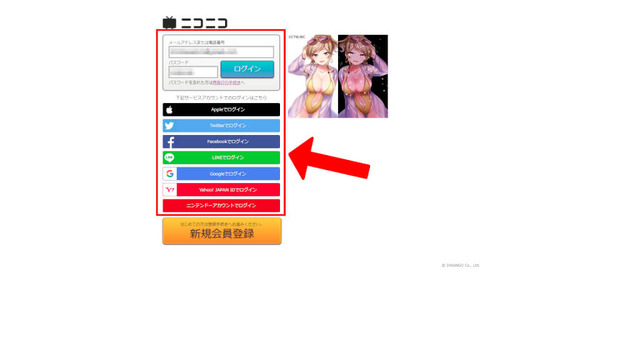 dアニメストアの解約方法は？アマゾンプライムからの解約手順も解説！