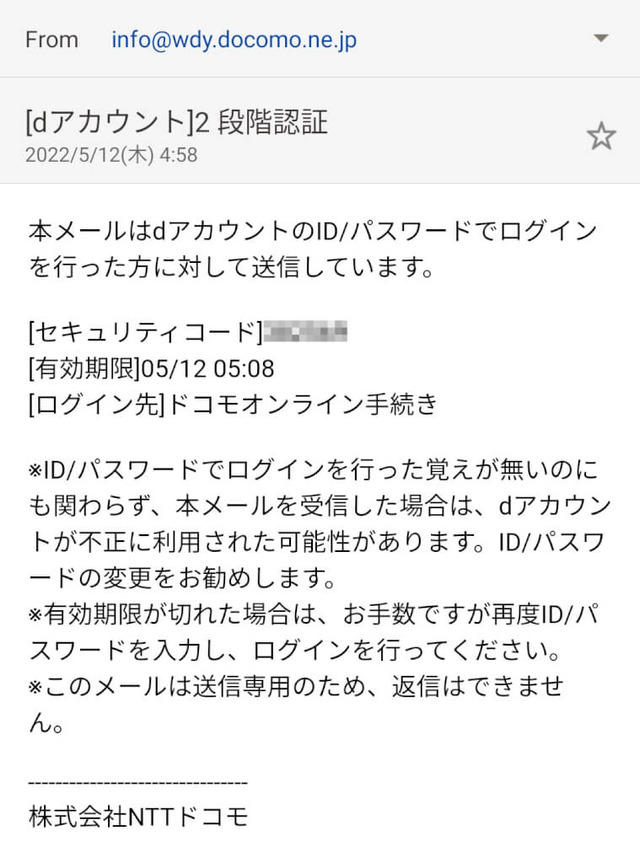 dアニメストアの解約方法は？アマゾンプライムからの解約手順も解説！