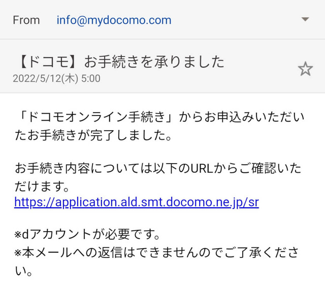 dアニメストアの解約方法は？アマゾンプライムからの解約手順も解説！