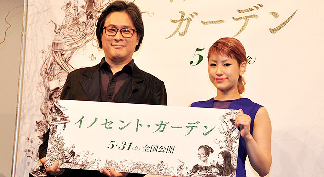 『イノセント・ガーデン』舞台挨拶（パク・チャヌク監督＆IMALU）