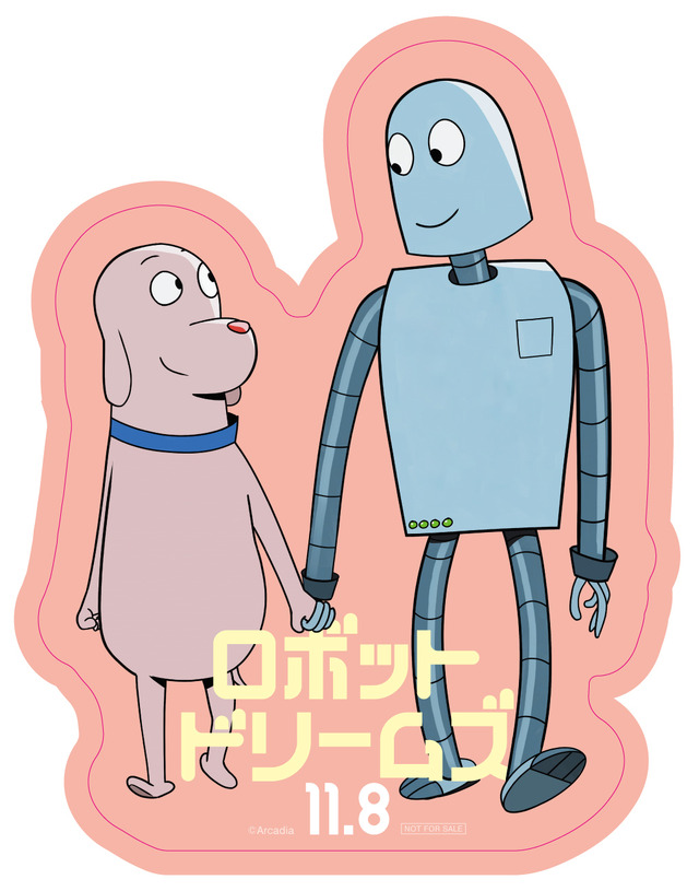『ロボット・ドリームズ』限定ステッカー