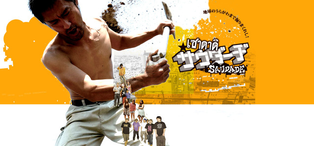 【玄里BLOG】映画的行為、“走る”。