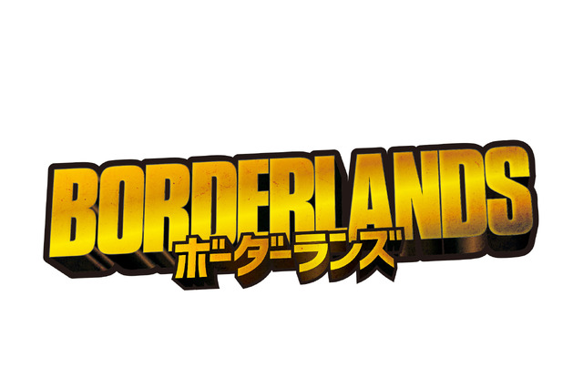 『ボーダーランズ』(R), TM & (C) 2024 Lions Gate Ent. Inc. Borderlands is a trademark of Gearbox. All Rights Reserved.