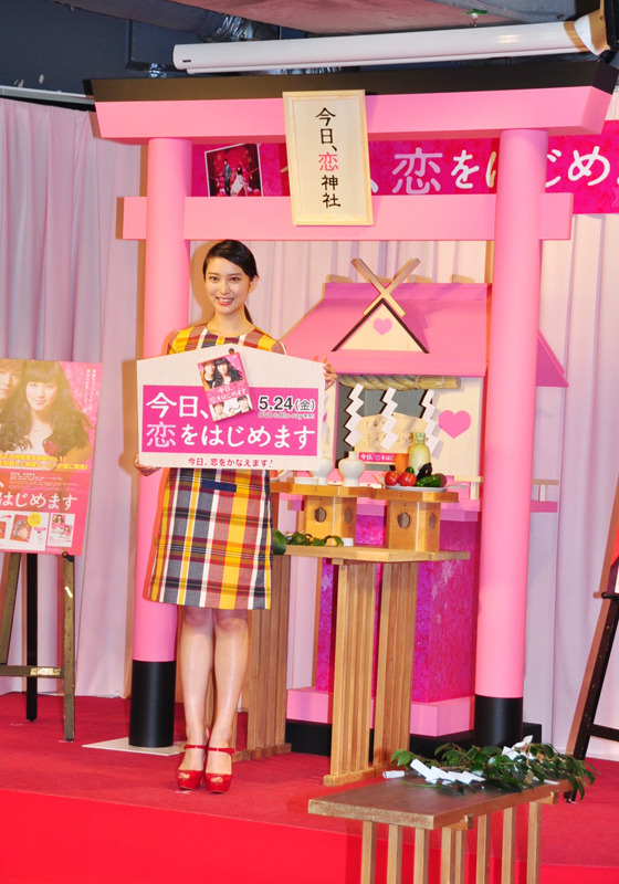 武井咲／『今日、恋をはじめます』DVD＆ブルーレイ発売記念イベント