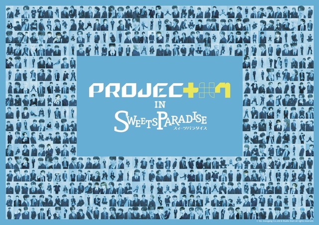 「PROJECT 7」(C)SLL Joongang Co.,Ltd all rights reserved.