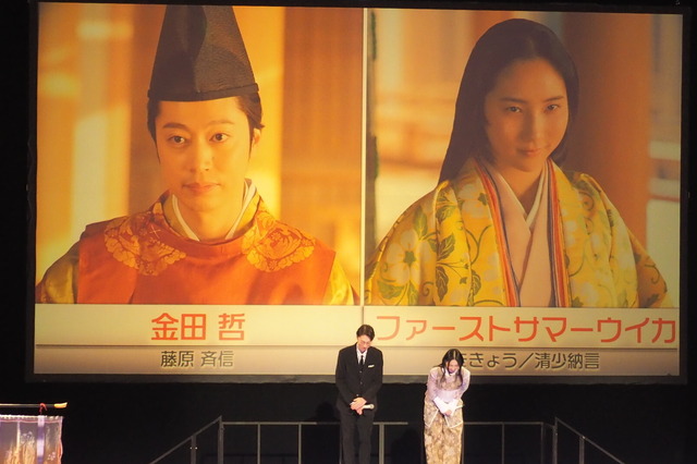 「光る君へ」ファン感謝祭